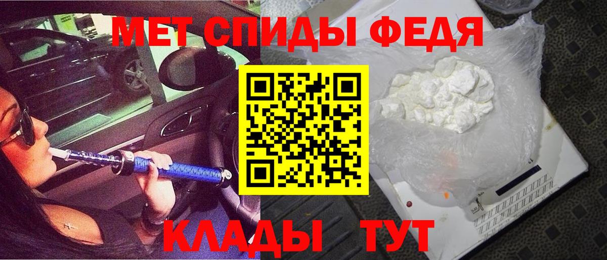 Маркс  Amphetamine 97%  Вход с VPN 
