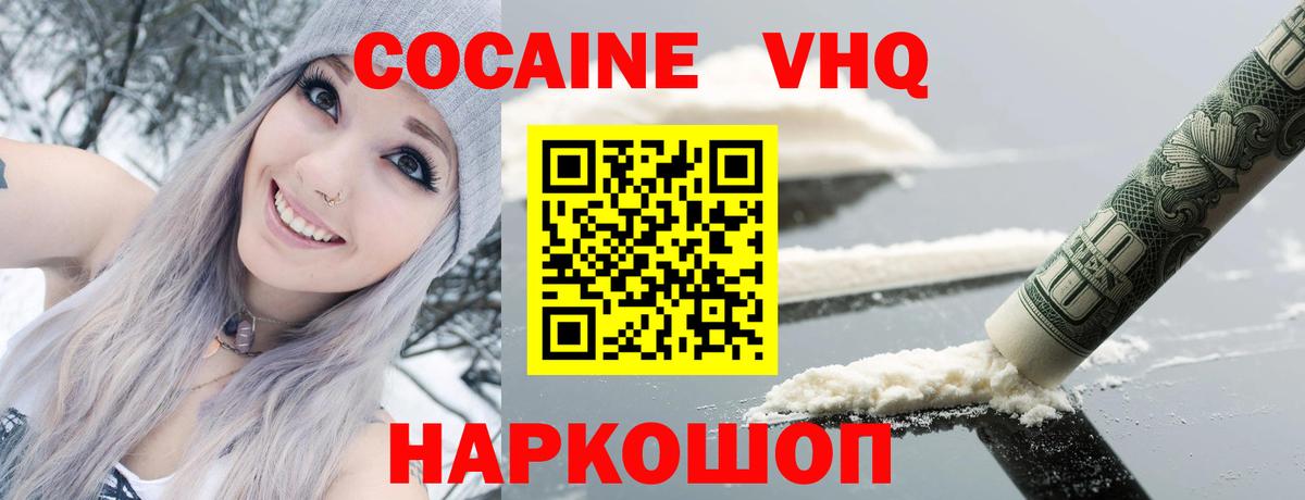 Кокаин Колумбийский Маркс