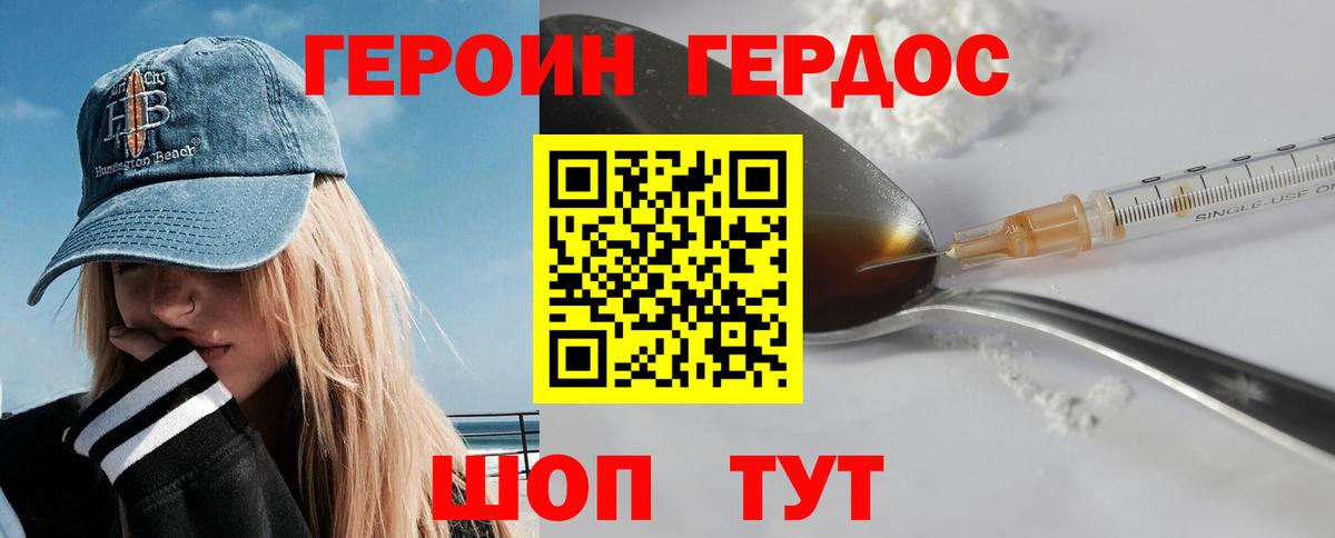 Маркс  Героин хмурый  Вход с VPN 