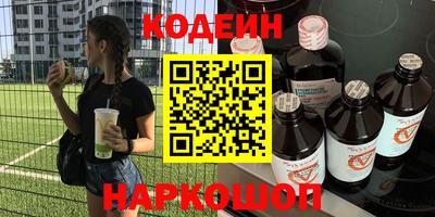 наркотики Бугуруслан