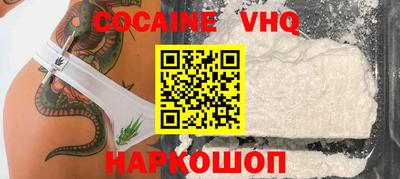 наркотики Бугуруслан
