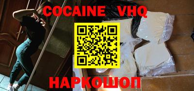 наркотики Бугуруслан