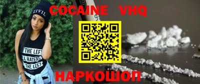наркотики Бугуруслан