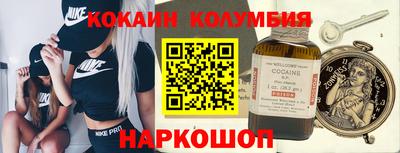 шишки Бузулук