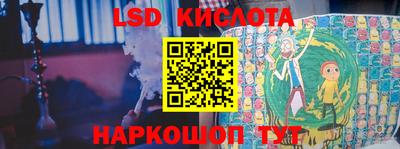 марки lsd Будённовск