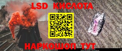 наркотики Бугуруслан
