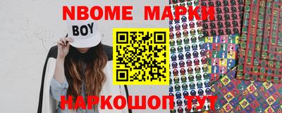 наркотики Бугуруслан