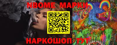 марки lsd Будённовск