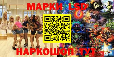 наркотики Бугуруслан