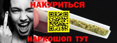 шишки Бузулук