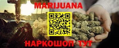 марки lsd Будённовск