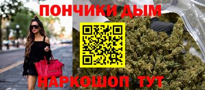 наркотики Бугуруслан