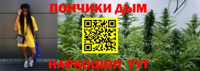 марки lsd Будённовск