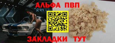 марки lsd Будённовск