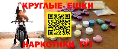 наркотики Бугуруслан