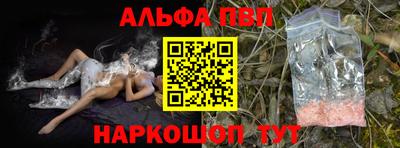 шишки Бузулук