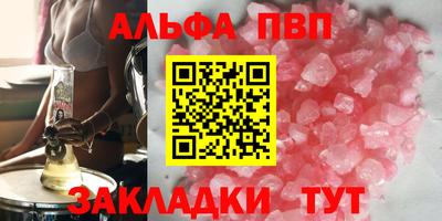 марки lsd Будённовск