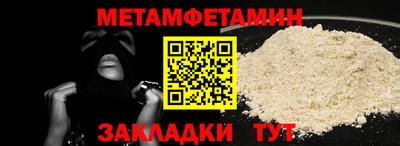 марки lsd Будённовск
