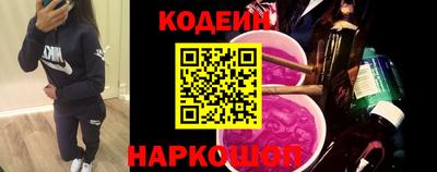 шишки Бузулук
