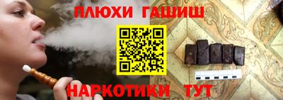 наркотики Бугуруслан
