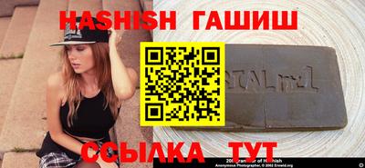 шишки Бузулук