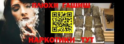 шишки Бузулук