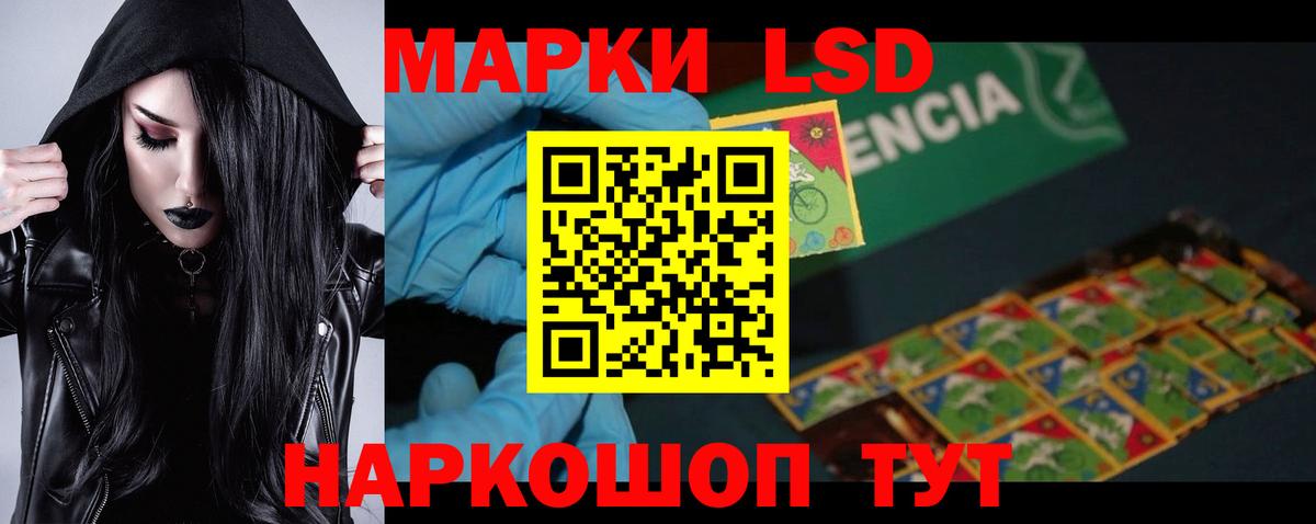 ЛСД экстази  ЛСД экстази ecstasy  blacksprut онион  Вход с VPN  Маркс  Лсд 25 экстази ecstasy 