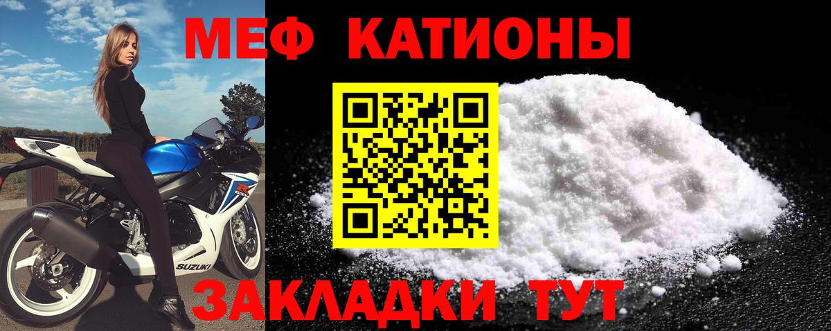 Меф кристаллы Маркс