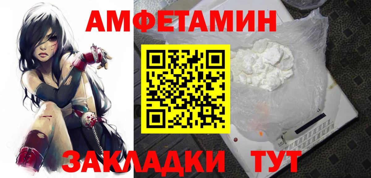 Метамфетамин мет Маркс