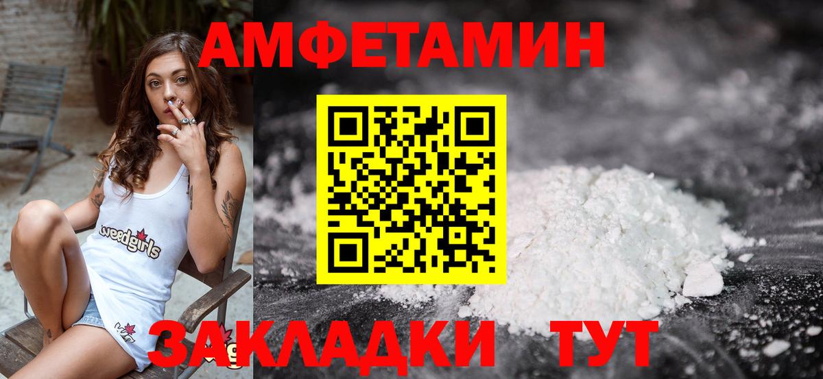 МЕТАМФЕТАМИН Methamphetamine  Вход с VPN  Маркс 