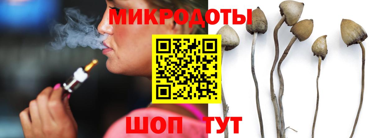 Псилоцибиновые грибы мухоморы  Вход с VPN  Маркс 