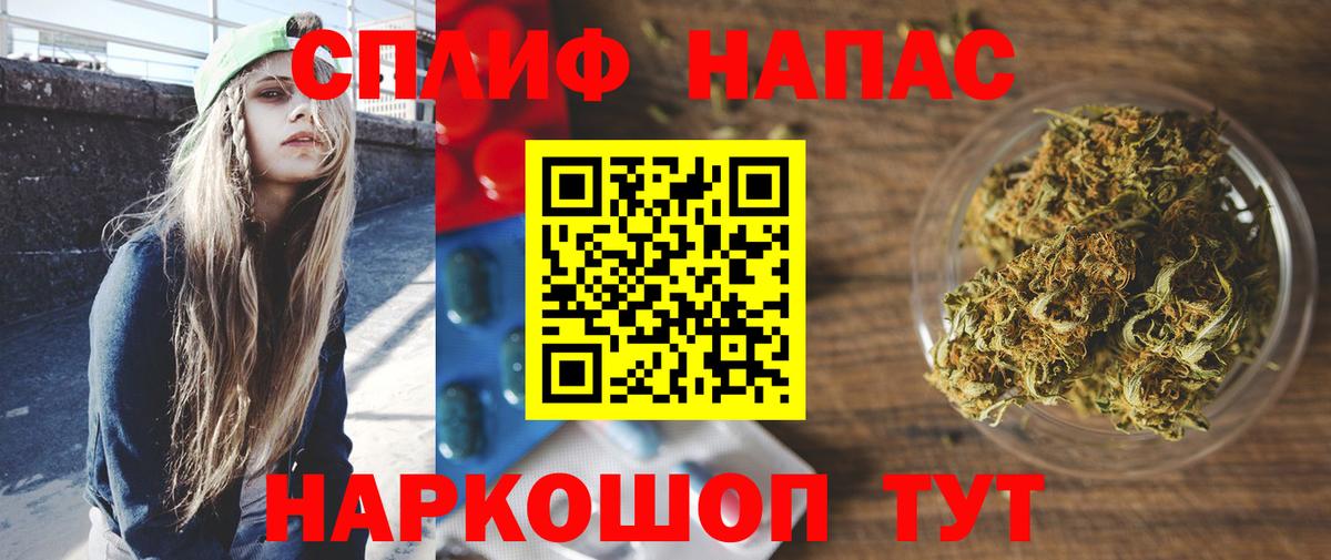 Марихуана AK-47 Маркс