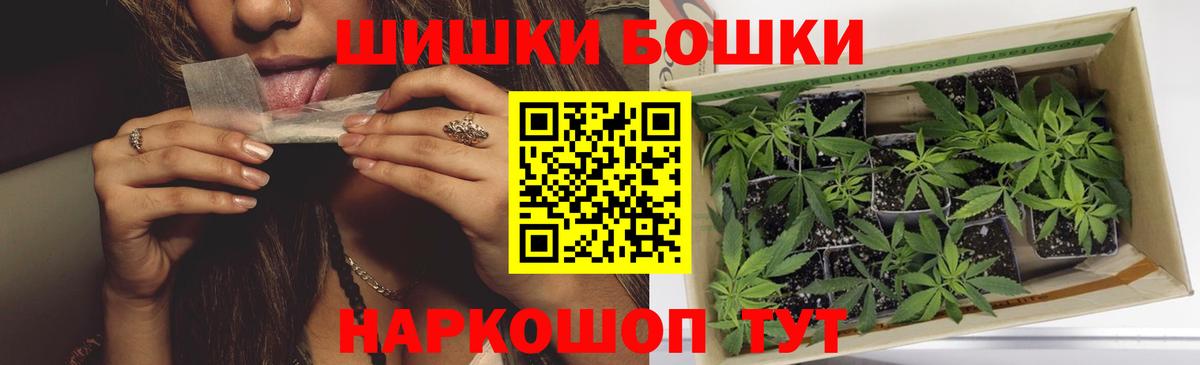 Бошки марихуана тримм  Каннабис LSD WEED  Маркс  Вход с VPN  Конопля White Widow 